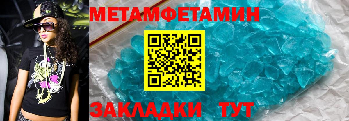 Амфетамин 98% Фрязино