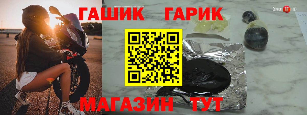 Фрязино  наркошоп  ГАШ Premium  Вход с VPN  Гашиш хэш 