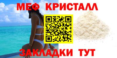 мдма Ливны
