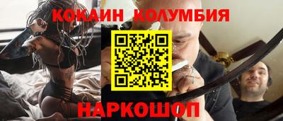 бошки Ликино-Дулёво