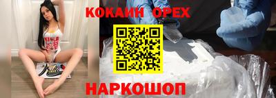 бошки Ликино-Дулёво