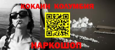 мдма Ливны