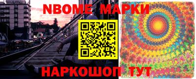 эйфоретик Лесосибирск