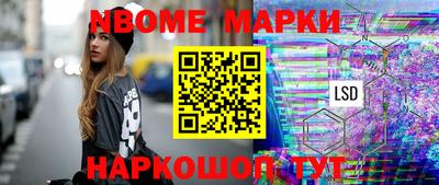 эйфоретик Лесосибирск
