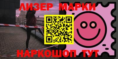 эйфоретик Лесосибирск