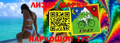 мдма Ливны