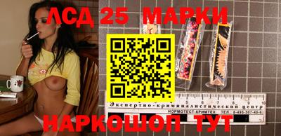 мдма Ливны