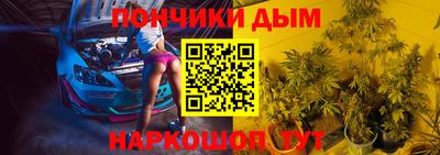 мдма Ливны
