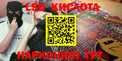 эйфоретик Лесосибирск