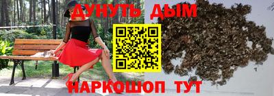 мдма Ливны