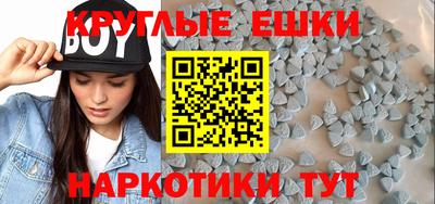 эйфоретик Лесосибирск
