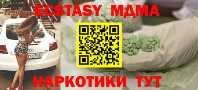 эйфоретик Лесосибирск
