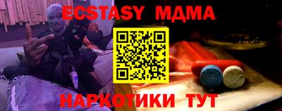 мдма Ливны
