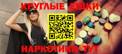эйфоретик Лесосибирск