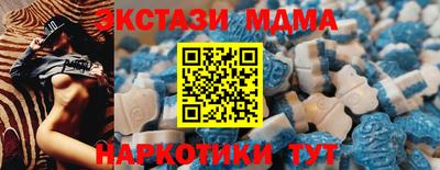 мдма Ливны