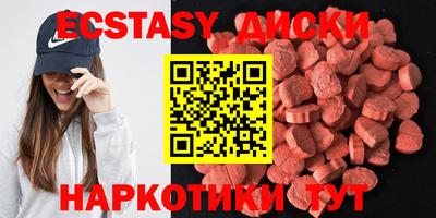 эйфоретик Лесосибирск