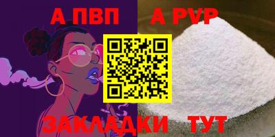 мдма Ливны