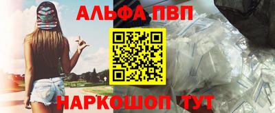 эйфоретик Лесосибирск