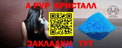 эйфоретик Лесосибирск