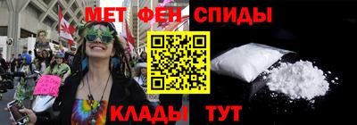 мдма Ливны