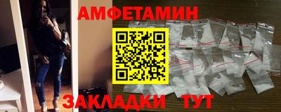 эйфоретик Лесосибирск