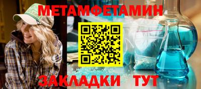 бошки Ликино-Дулёво