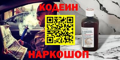 мдма Ливны