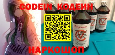 эйфоретик Лесосибирск