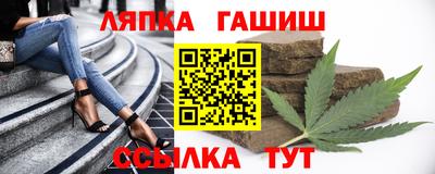 мдма Ливны