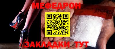 эйфоретик Лесосибирск