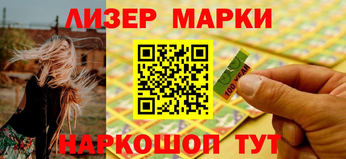 Лсд 25 экстази кислота Фрязино