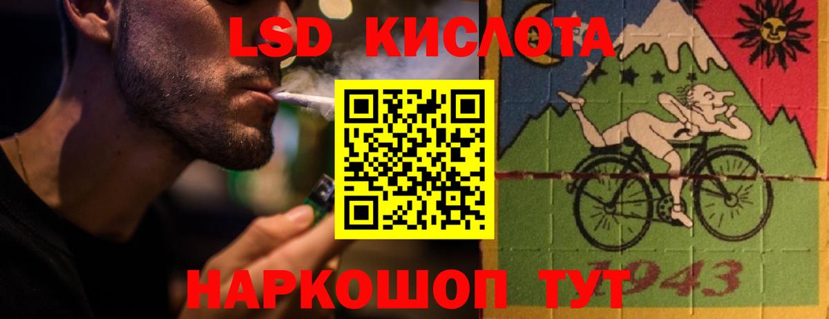 Фрязино  Лсд 25 экстази ecstasy  Вход с VPN 