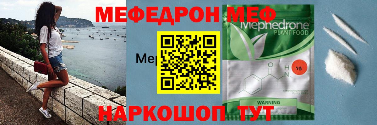 купить  сайты  Меф 4 MMC  Мефедрон 4 MMC  Мефедрон  Вход с VPN    маркетплейс  Мефедрон  Фрязино 
