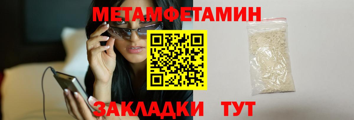 Первитин кристалл  Вход с VPN  Фрязино  Первитин кристалл 
