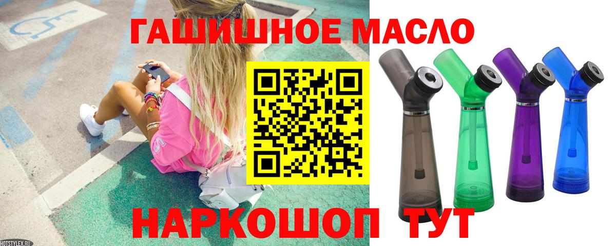 Дистиллят ТГК Wax  hydra зеркало  сколько стоит  Фрязино  Вход с VPN 