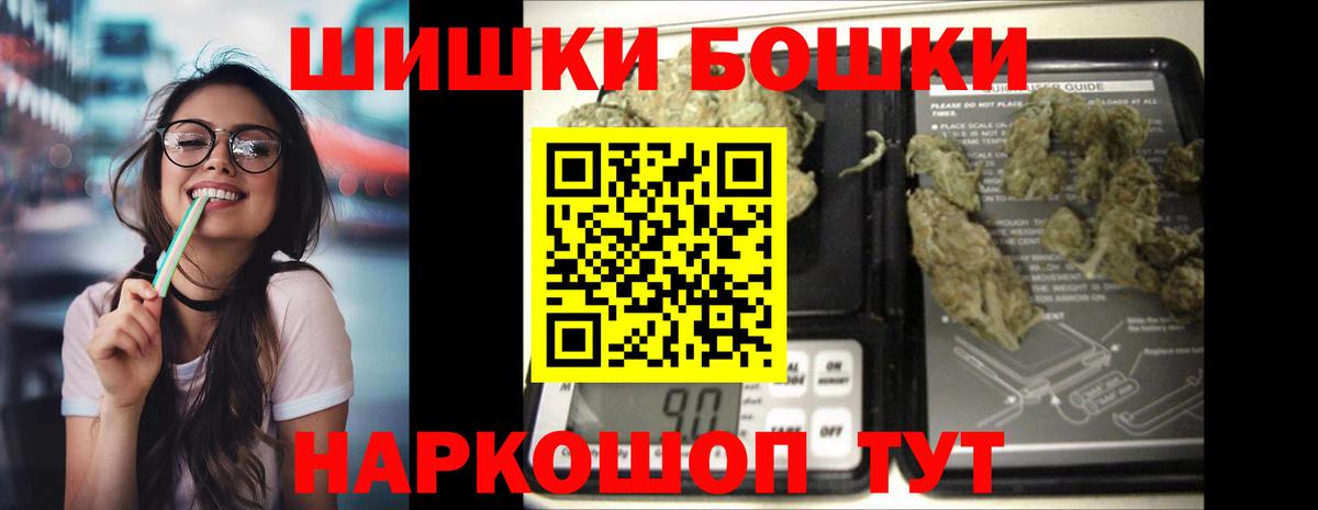 Конопля LSD WEED  Канабис план  Фрязино  Вход с VPN  Бошки Шишки тримм  Бошки Шишки VHQ 